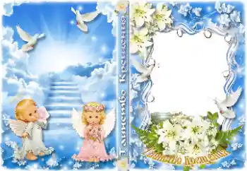 Kategoriyadagi foto effekt DVD muqovalari № 178250. Ramka ustidagi yozuv: Cho'qintirish Kategoriyadagi foto effekt DVD muqovalari № 178250. Ramka ustidagi yozuv: Cho'qintirish