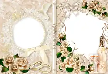 Kategoriyadagi foto effekt DVD muqovalari № 65703. Ramka ustidagi yozuv: Bizning to'yimiz Kategoriyadagi foto effekt DVD muqovalari № 65703. Ramka ustidagi yozuv: Bizning to'yimiz