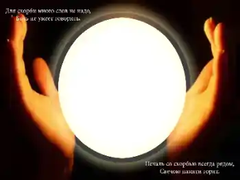 Kategoriyadagi foto effekt Motam lentasi № 183460. Ramka ustidagi yozuv: Mangu xotira! Kategoriyadagi foto effekt Motam lentasi № 183460. Ramka ustidagi yozuv: Mangu xotira!