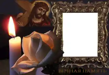Kategoriyadagi foto effekt Motam lentasi № 62697. Ramka ustidagi yozuv: Mangu xotira! Kategoriyadagi foto effekt Motam lentasi № 62697. Ramka ustidagi yozuv: Mangu xotira!