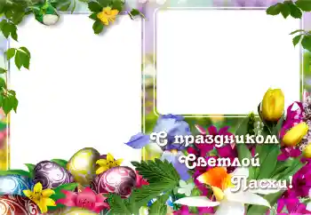 Kategoriyadagi foto effekt Qurbon hayiti otkritkalari № 129865. Ramka ustidagi yozuv: Rojdestvo bayrami muborak!