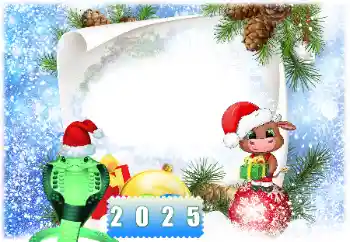 Kategoriyadagi foto effekt Yangi yil otkritkalari № 206025. Ramka ustidagi yozuv: 2026 Kategoriyadagi foto effekt Yangi yil otkritkalari № 206025. Ramka ustidagi yozuv: 2026